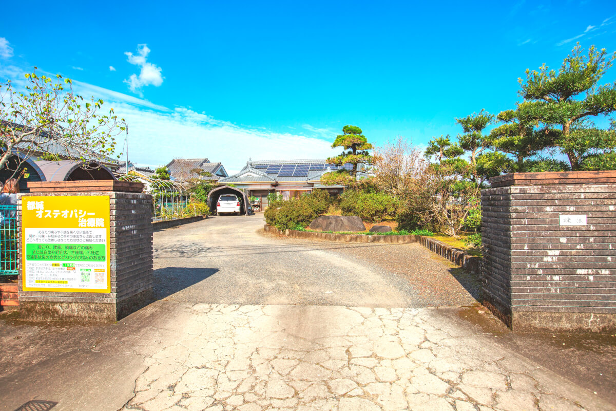 当院の道路からみた外観