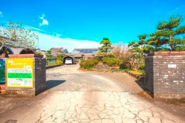 都城オステオパシー治療院・整体院の外観