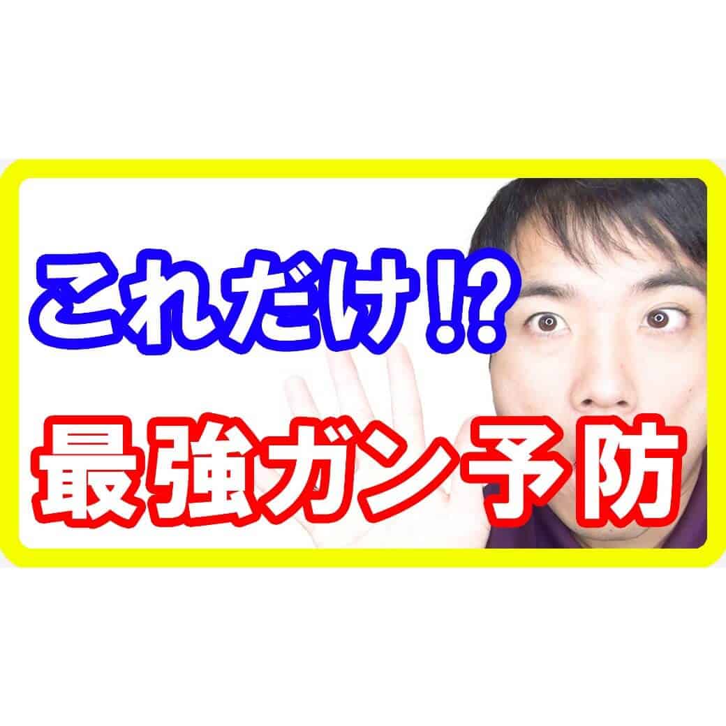 毎日キャベツを食べてコスパ最強がん予防⁉これだけは気を付けたい注意点がありますs