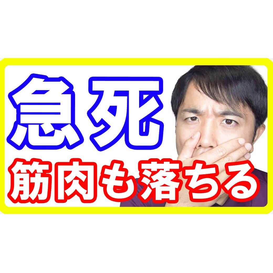 肉だけ食べて痩せるケトンダイエットの危険性！流行のダイエットのほとんどがケトン食で危険な理由