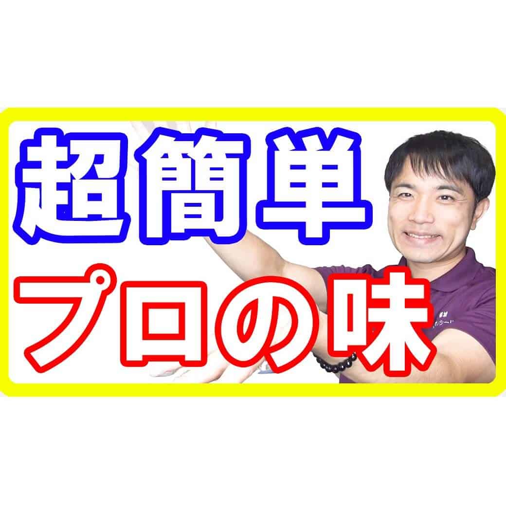 入れるだけで簡単時短調理！電気圧力鍋でお手軽健康料理を始めましょう