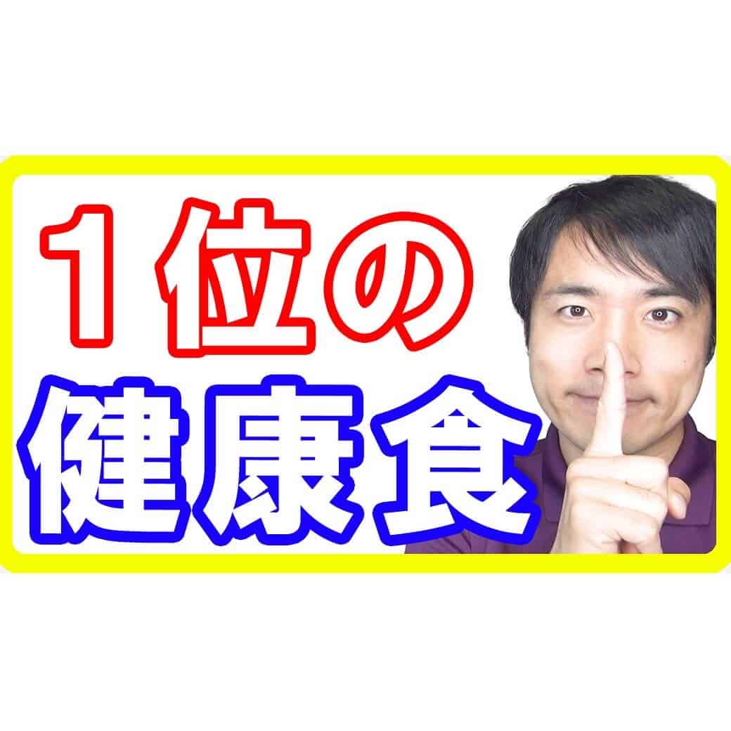 高血圧改善には健康食ランキング1位の食事法！血圧を下げる最適レシピ