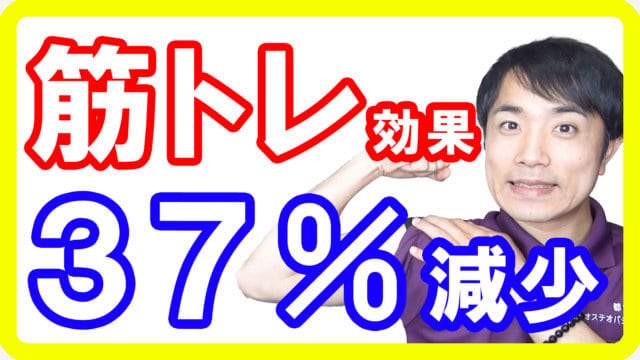 筋トレ後にアルコールはＮＧ！あなたが頑張った筋トレが無かったコトになる理由