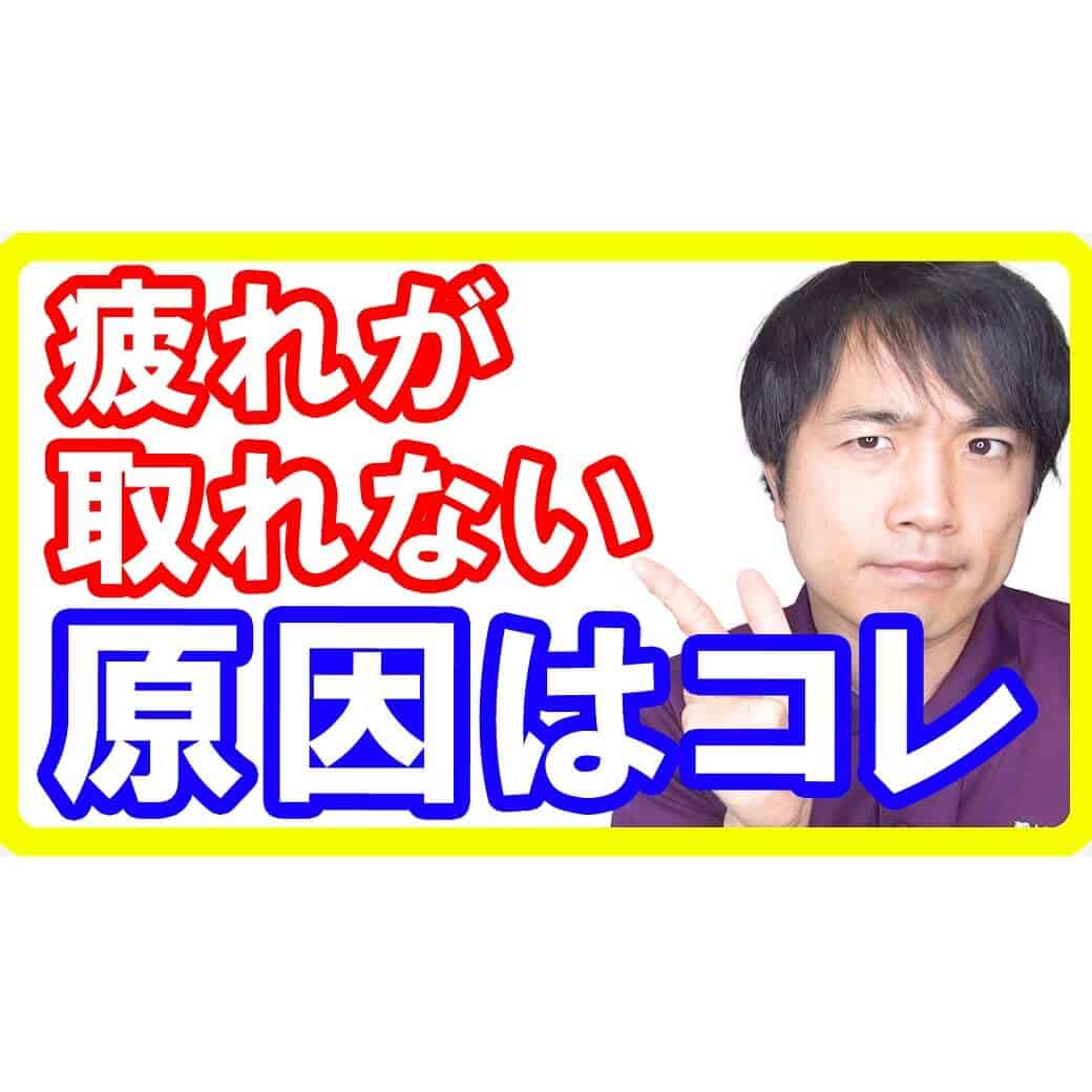 眠っても疲れが取れない原因は「副腎疲労症候群」！現代人がハマってしまう罠とは