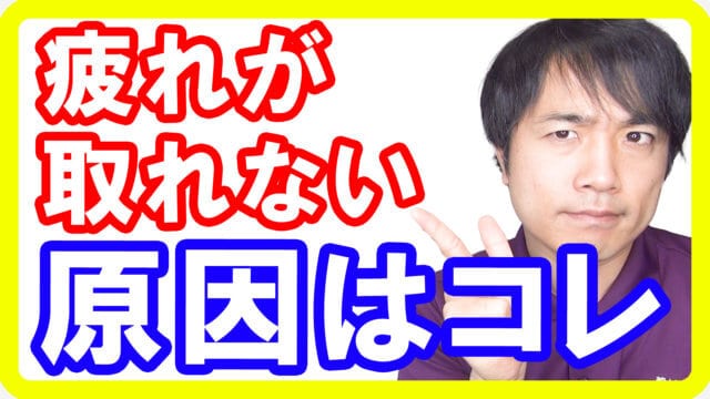 眠っても疲れが取れない原因は「副腎疲労症候群」！現代人がハマってしまう罠とは