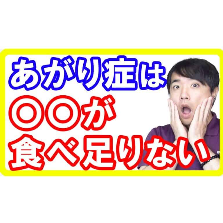 【不安障害】あがり症の人は野菜が足りない理由！緊張しすぎて不安になる性格の原因とは