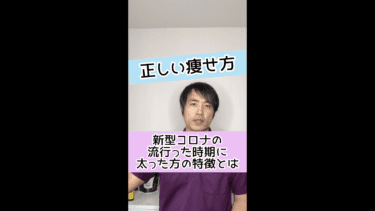 【がんリスクは６７％増】死亡リスクが約５０％も上がるとても危険な食事とは