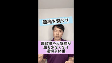 【うつ病改善】落ち込みや不安を大幅に改善して幸福度も上げるお得な方法